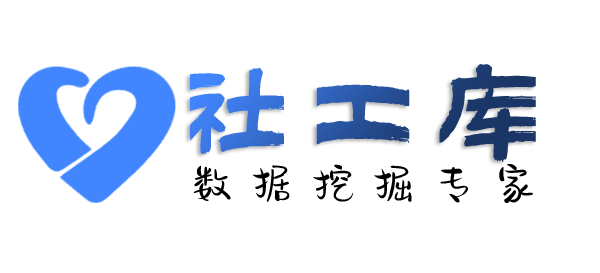 查收录查询社保记录详情信息